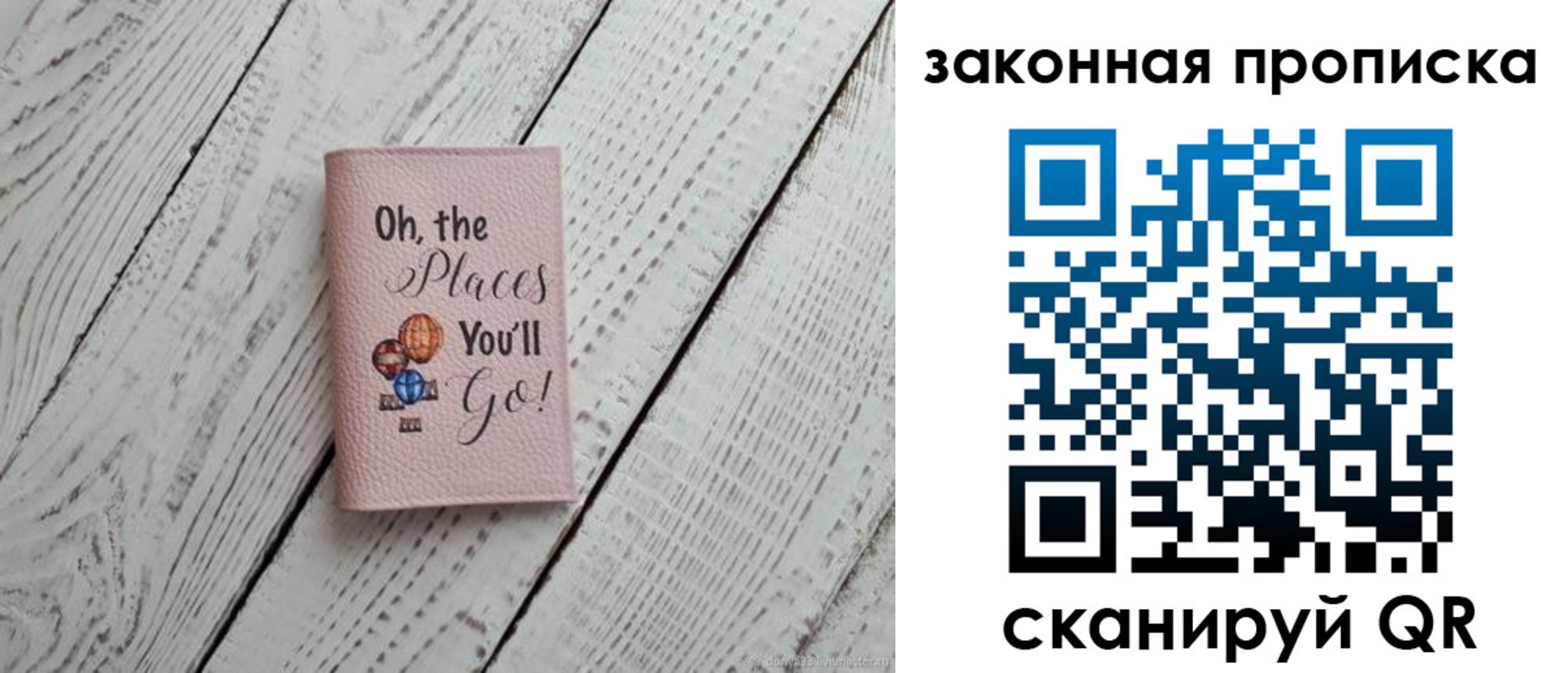 пропишу в квартире в Сарапуле