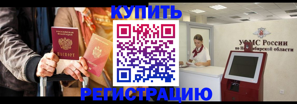 временная регистрация гарантия в Сарапуле