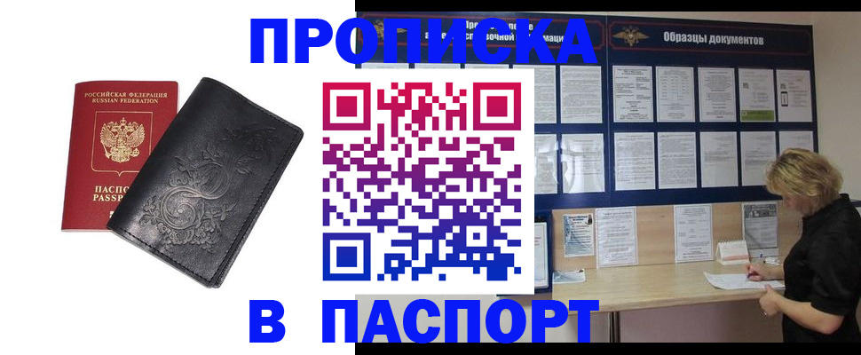 найти адрес прописки в Сарапуле
