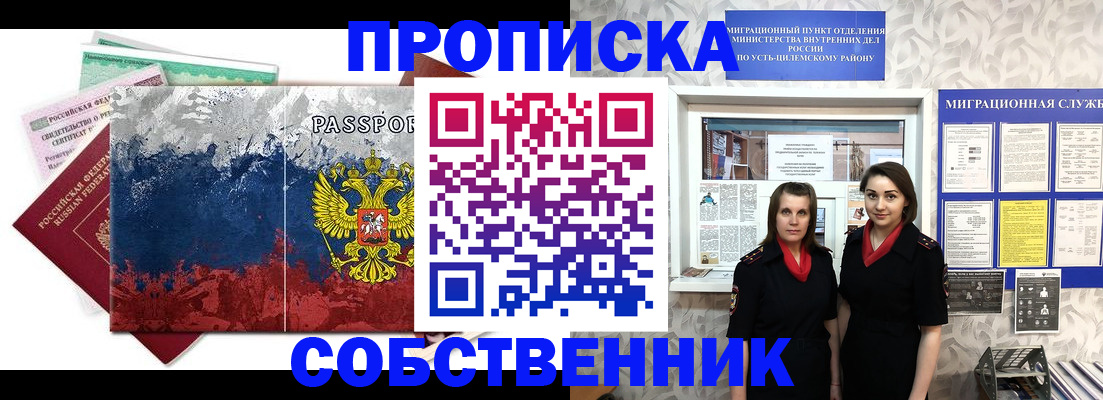найти адрес прописки в Сарапуле