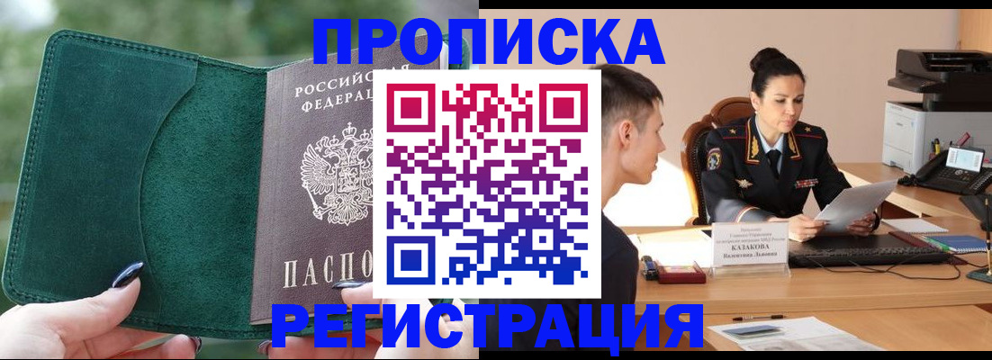 регистрация для школы в Сарапуле