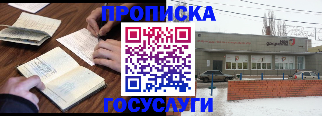 регистрация для школы в Сарапуле